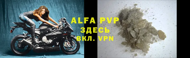 Alpha PVP Crystall  Заволжье 