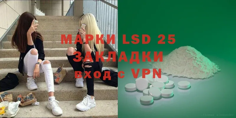 закладки  Заволжье  LSD-25 экстази ecstasy 